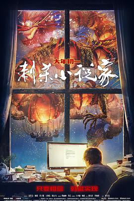 《拿开你的手》